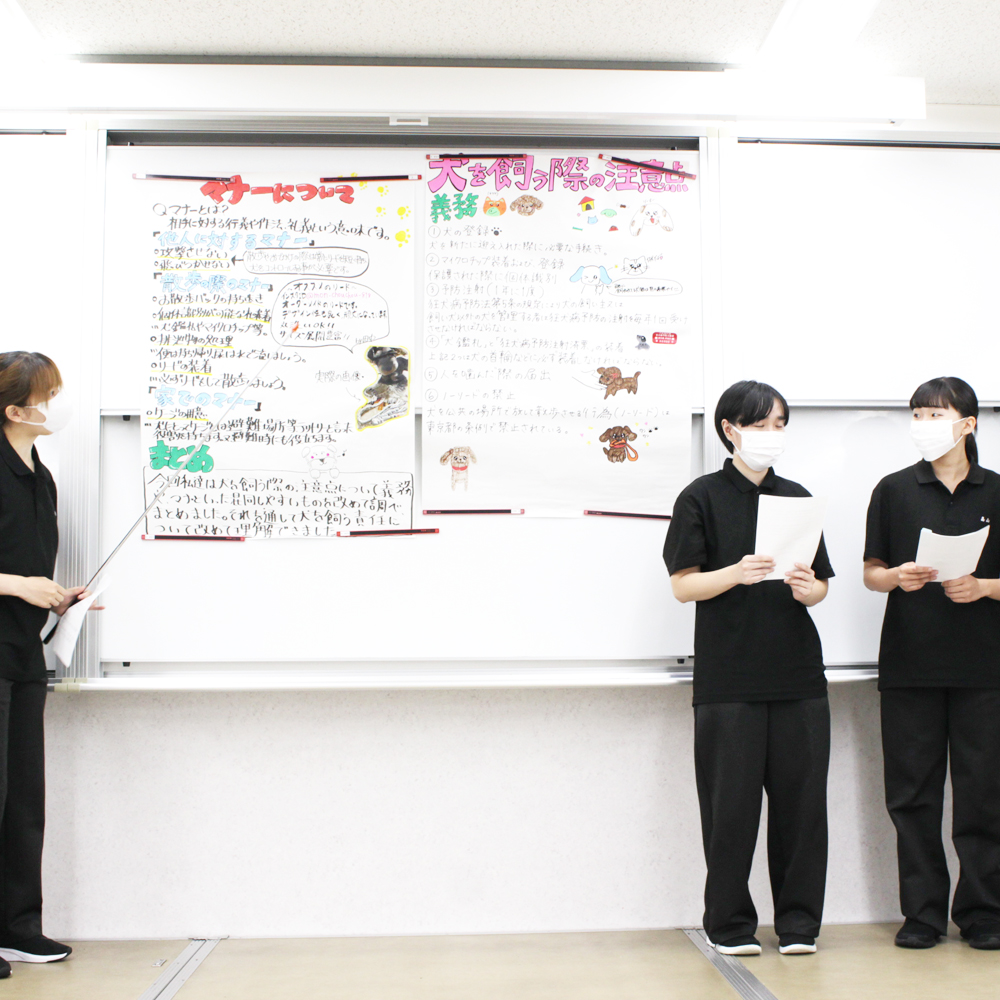 １年生のグループ研究発表会！